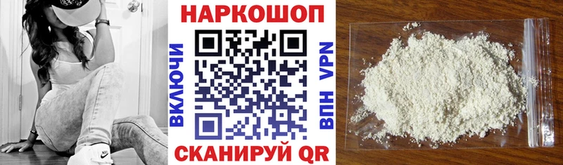 Купить наркотики сайты Усть-Джегута Марихуана A PVP Псилоцибиновые грибы ГАШИШ Меф мяу мяу Кокаин