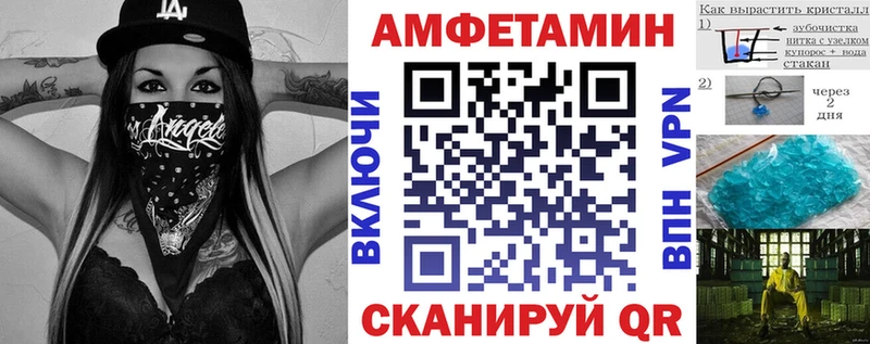 Amphetamine 97%  где найти наркотики  Усть-Джегута 