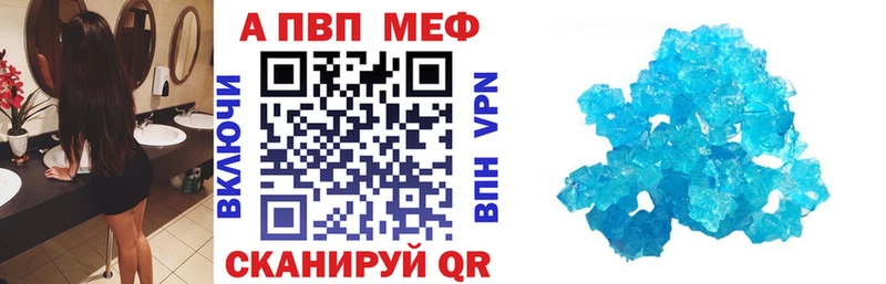 Alpha PVP крисы CK  Усть-Джегута 