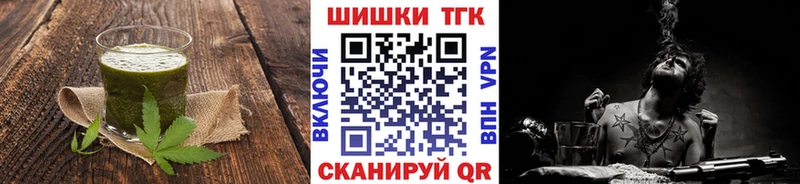 Печенье с ТГК конопля  купить  цена  Усть-Джегута 