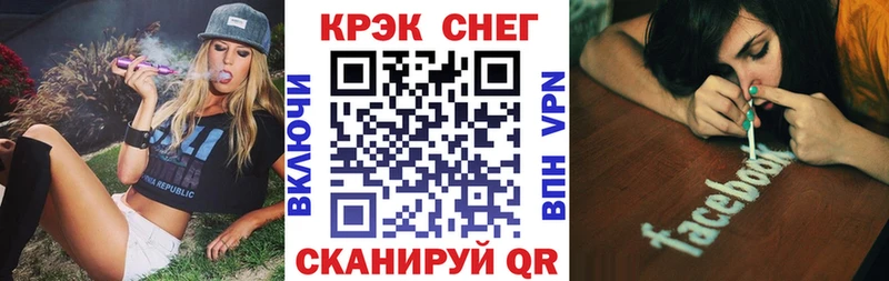 как найти Усть-Джегута Кокаин Columbia