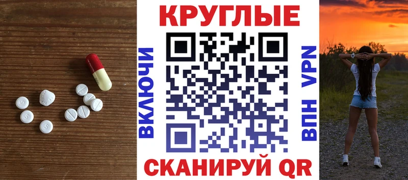 Экстази 300 mg  hydra как войти  Усть-Джегута 