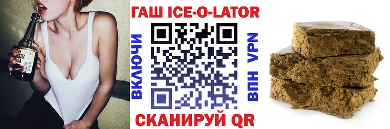 ГАШ индика сатива  как найти закладки  Усть-Джегута 