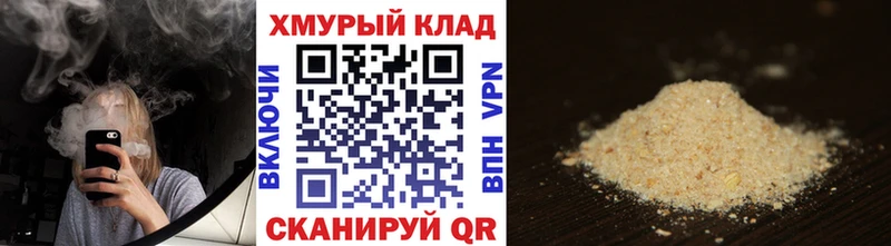 МЕГА онион Усть-Джегута ГЕРОИН гречка