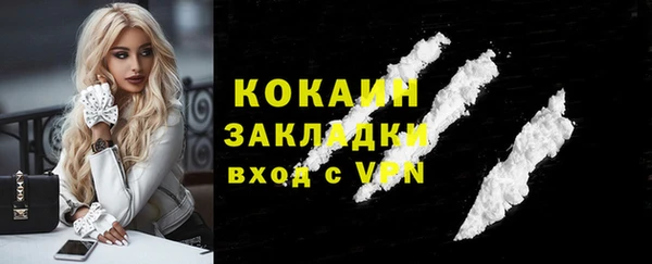 кокаин колумбия Аркадак