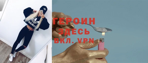 гашик Армянск