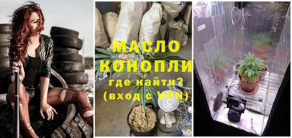 гашик Армянск
