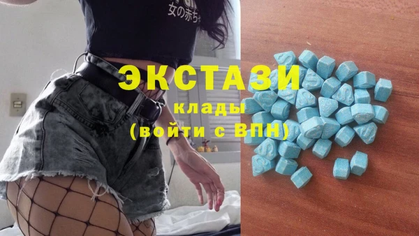 гашик Армянск