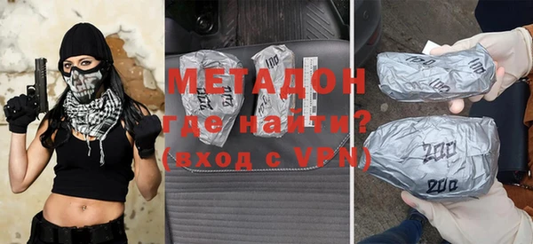 гашик Армянск