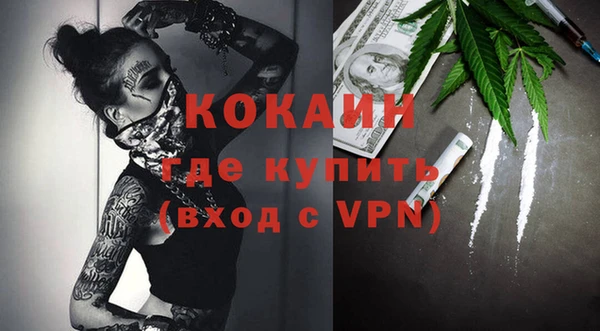 кокаин колумбия Аркадак