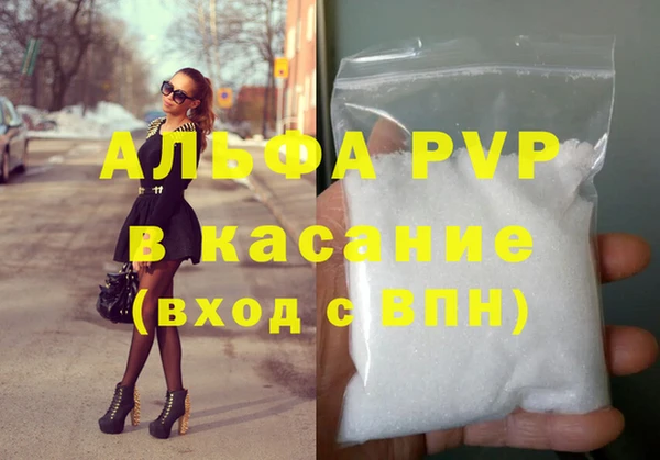 гашик Армянск
