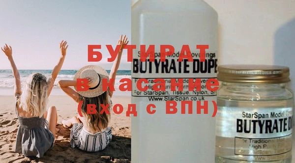 гашик Армянск