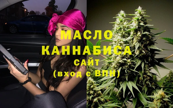 гашик Армянск
