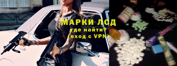 гашик Армянск