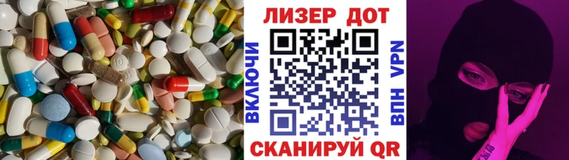 LSD-25 экстази кислота  Усть-Джегута 