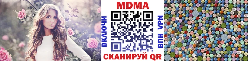 МДМА crystal  купить наркотики цена  Усть-Джегута 