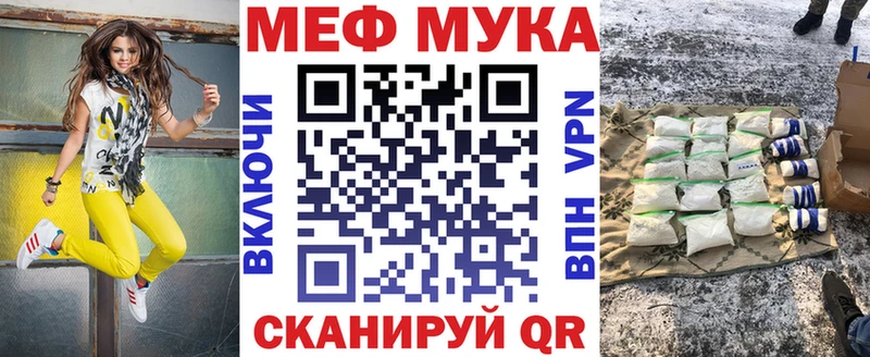 OMG ссылки Усть-Джегута МЕФ мяу мяу
