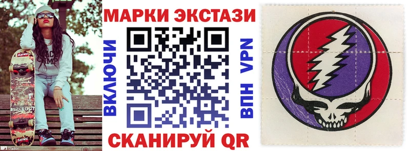 Марки N-bome 1,5мг  Усть-Джегута 